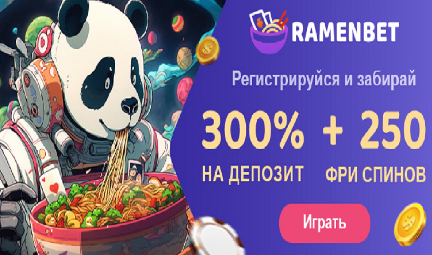 Официальный сайт казино RMNBET